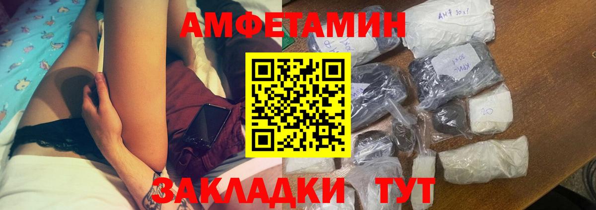 АМФ 98% Новосибирск