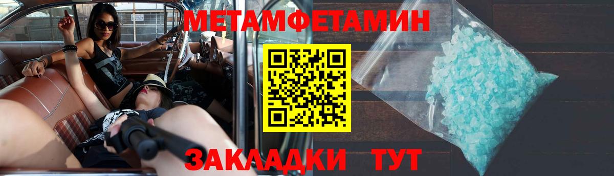 Amphetamine VHQ  Вход с VPN  Амфетамин  Новосибирск 