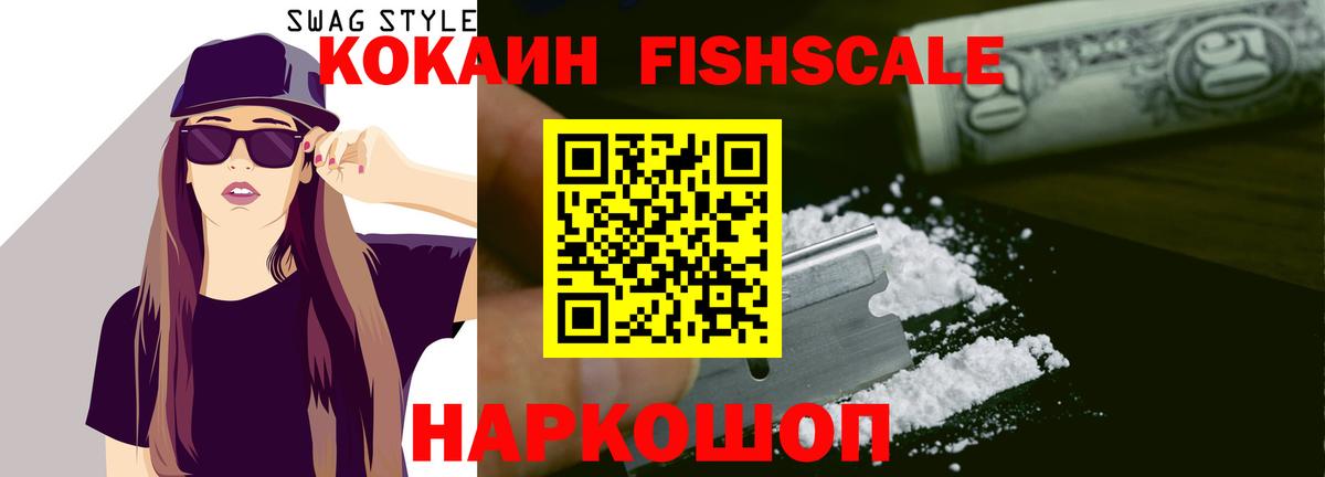 КОКАИН 98% Новосибирск