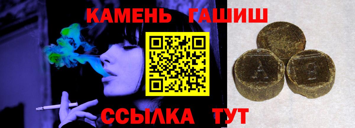 ГАШИШ Ice-O-Lator  Вход с VPN  Новосибирск  закладки  Гашиш ice o lator 