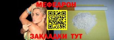 стафф Аша