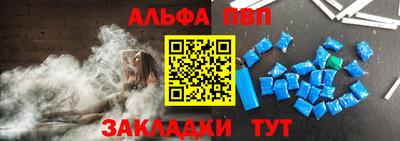 скорость mdpv Ачхой-Мартан