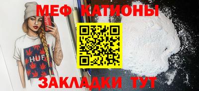 скорость mdpv Ачхой-Мартан