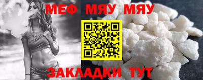 скорость mdpv Ачхой-Мартан