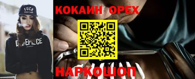 стафф Аша