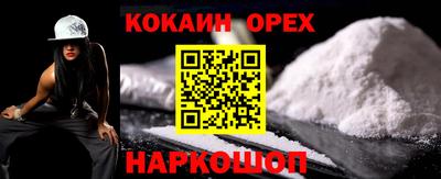 стафф Аша