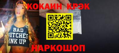 стафф Аша