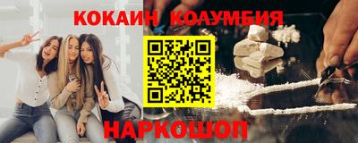 стафф Аша