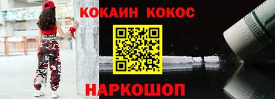 стафф Аша