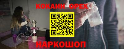 стафф Аша