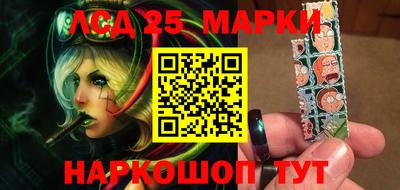 стафф Аша