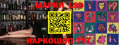 стафф Аша