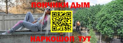 стафф Аша