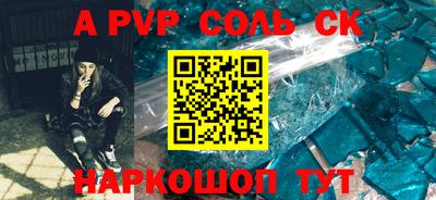 стафф Аша