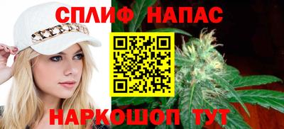 стафф Аша