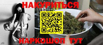 стафф Аша