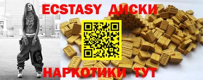 скорость mdpv Ачхой-Мартан