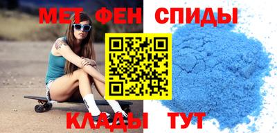 спиды Баксан