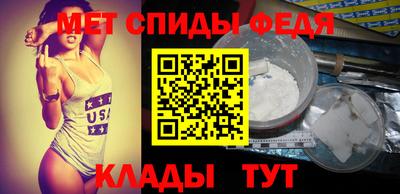 спиды Баксан