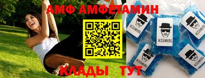 спиды Баксан