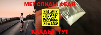 скорость mdpv Ачхой-Мартан