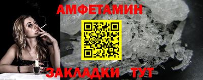 стафф Аша