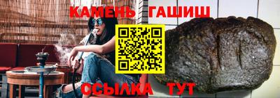 стафф Аша