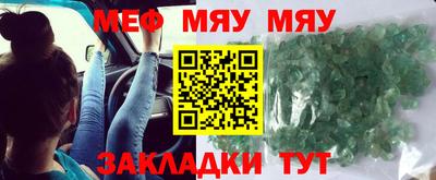 скорость mdpv Ачхой-Мартан