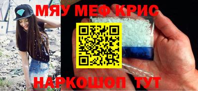 скорость mdpv Ачхой-Мартан