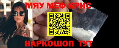 стафф Аша