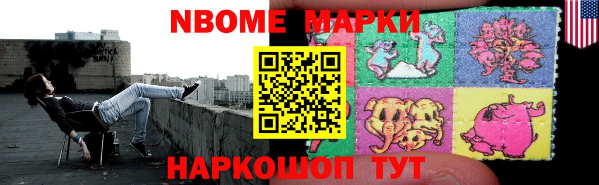 ЛСД экстази кислота Новосибирск