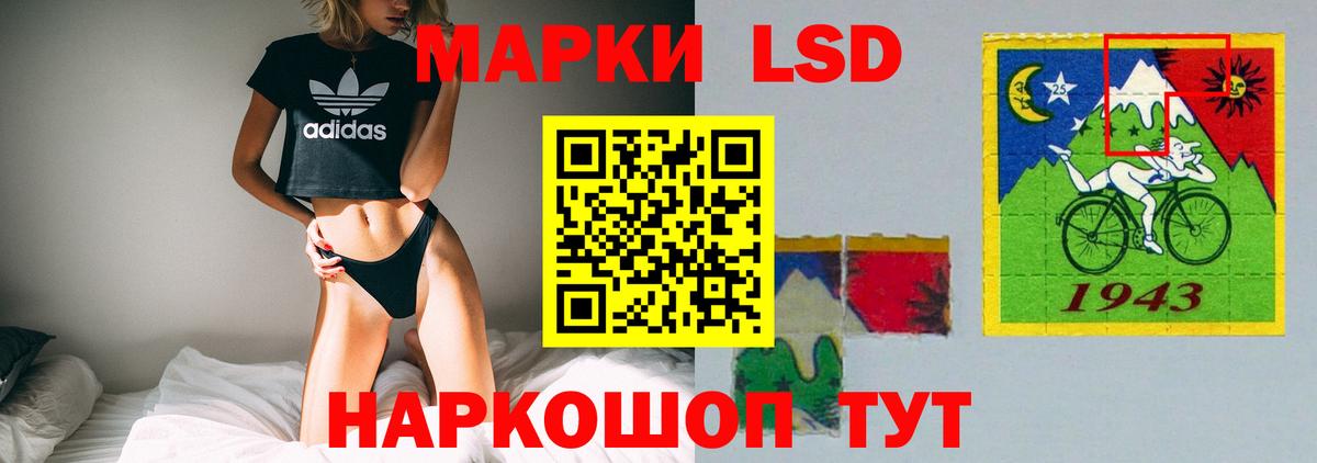 LSD-25 экстази  Вход с VPN  Новосибирск  LSD-25 экстази ecstasy  ЛСД экстази ecstasy 