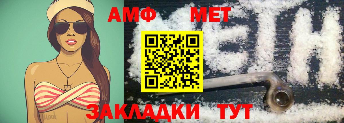 Метамфетамин Декстрометамфетамин 99.9%  Вход с VPN  Новосибирск  Метамфетамин Декстрометамфетамин 99.9% 