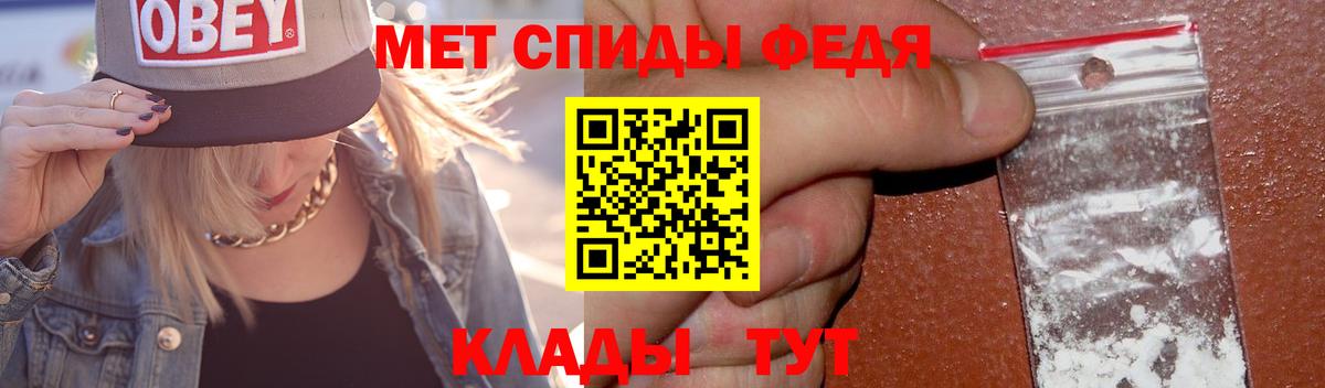 МЕТАМФЕТАМИН Декстрометамфетамин 99.9% Новосибирск