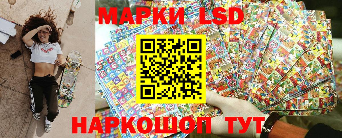 Марки 25I-NBOMe 1,5мг  Марки 25I-NBOMe 1,5мг  Вход с VPN  Новосибирск 