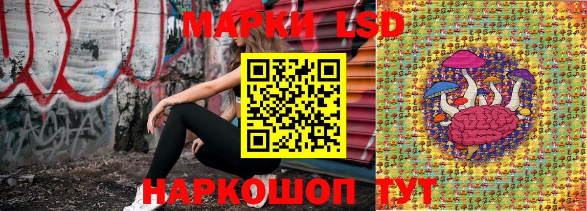 Марки NBOMe 1,5мг Новосибирск